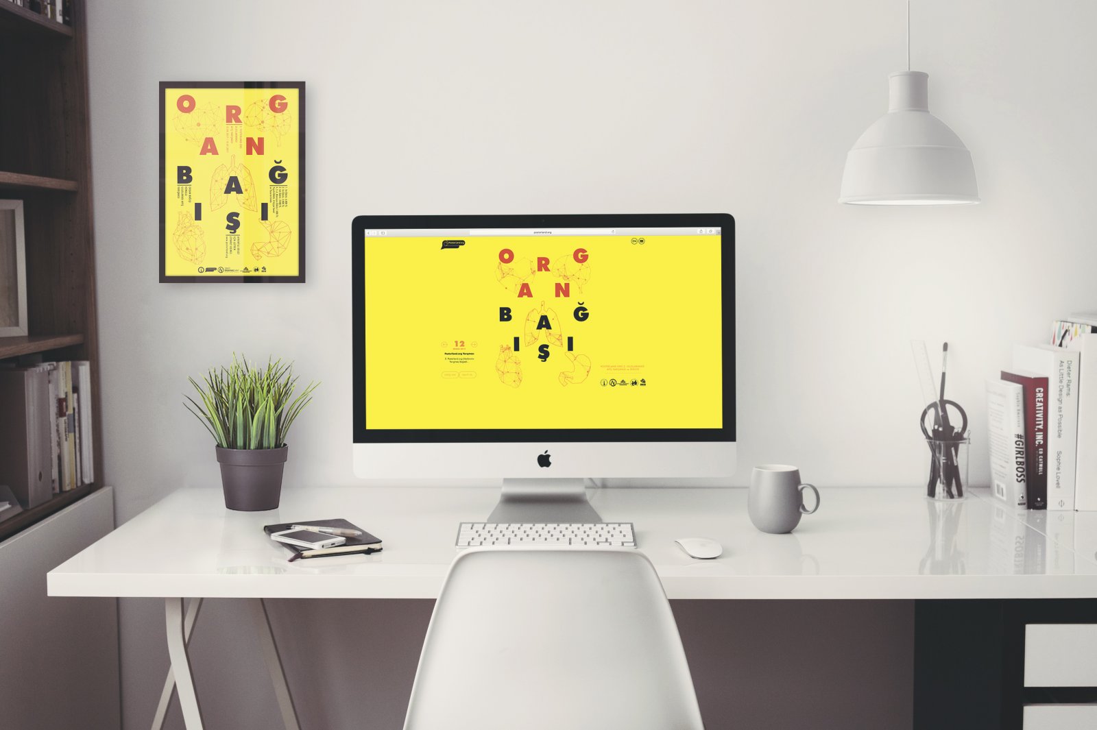 Vedat ŞEKER | posterland.org | uluslararası afiş yarışması |  International Poster Competition